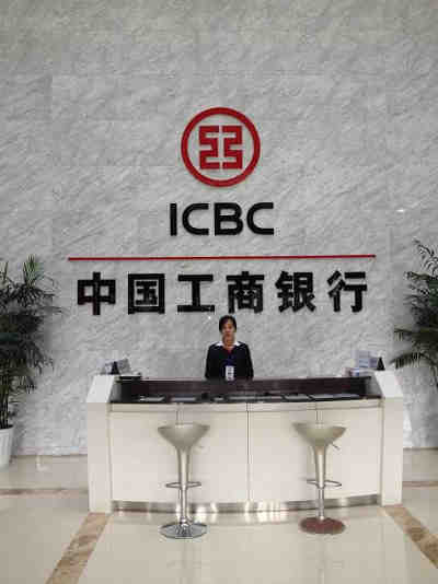 山东分行财富管理中心-个人金融-中国工商银行中国网站